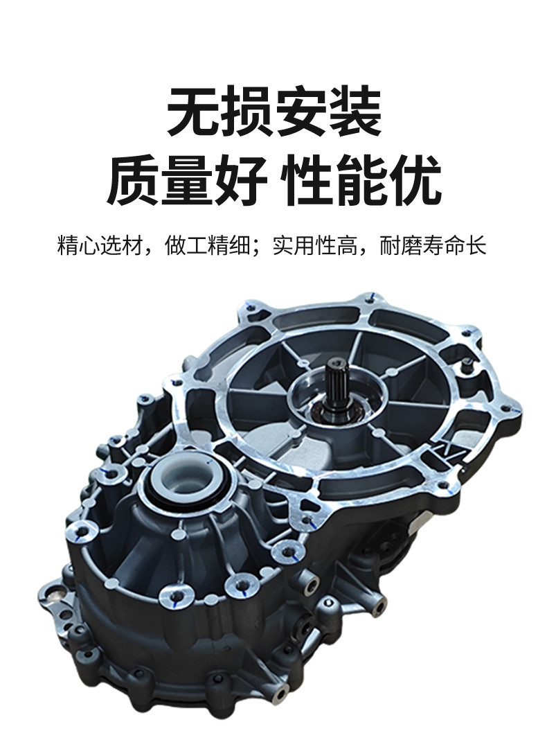 Suitable for GAC Aion S580, YPULS differential reducer, auto parts 1310004AVN0000