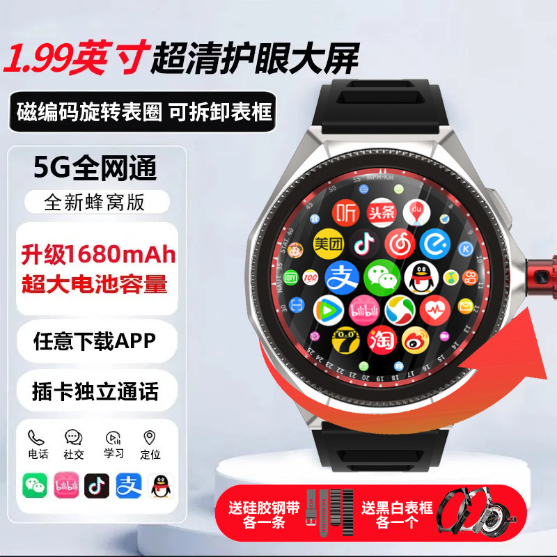 新しいアップグレード円盤大画面スマート電話腕時計回転ベゼル5gはカードの位置決めが長い|undefined
