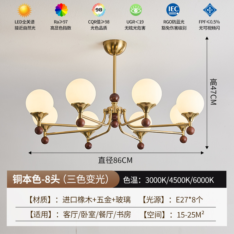 中古风吊灯客厅主灯2025新款法式奶油风餐厅卧室复古全屋中山灯具|undefined