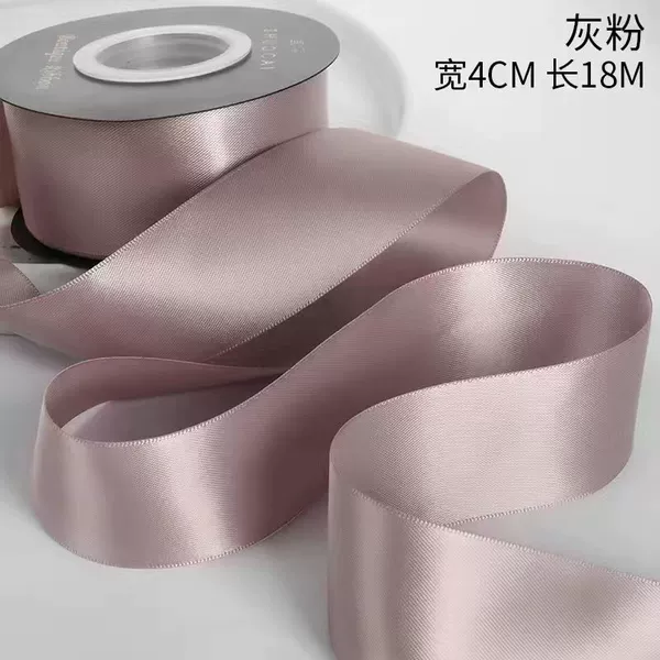 Gray powder-single-wide 3.8cm [long 22 meters] Hot selling models
