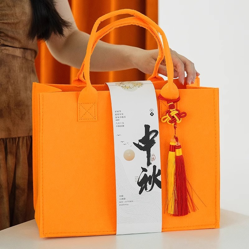 2025中秋节新款月饼包装盒高档手提毛毡伴手礼礼品空袋子定制logo|undefined
