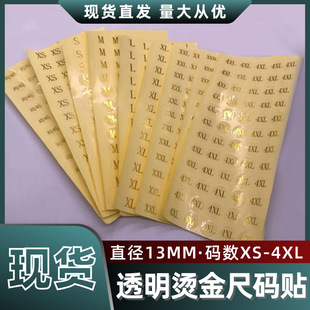 13MM�a����С�˺����׳ߴa�����z�˺��ߙn�C��a��͸���N���F؛