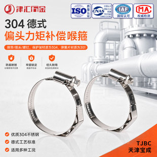 TJBC��򌚳�304���P䓵�ʽƫ�^���a����������Ƭ�܊Aˮ�̶ܹ��A