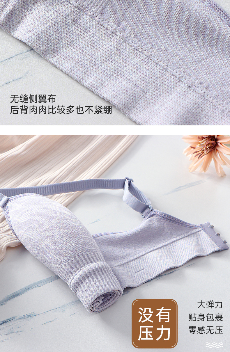 无痕无缝薄杯_06