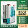 惠州除湿一体注塑注塑机