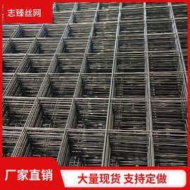 建筑网美格网工地施工地热地暖网热镀锌黑丝网格片铁丝网围栏钢网