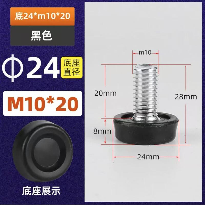 M6M8M10 家具高さ調節可能なフットパッドフットカップフットシート調整フットネジ棚フットパッド pe 調整フットパッド|undefined