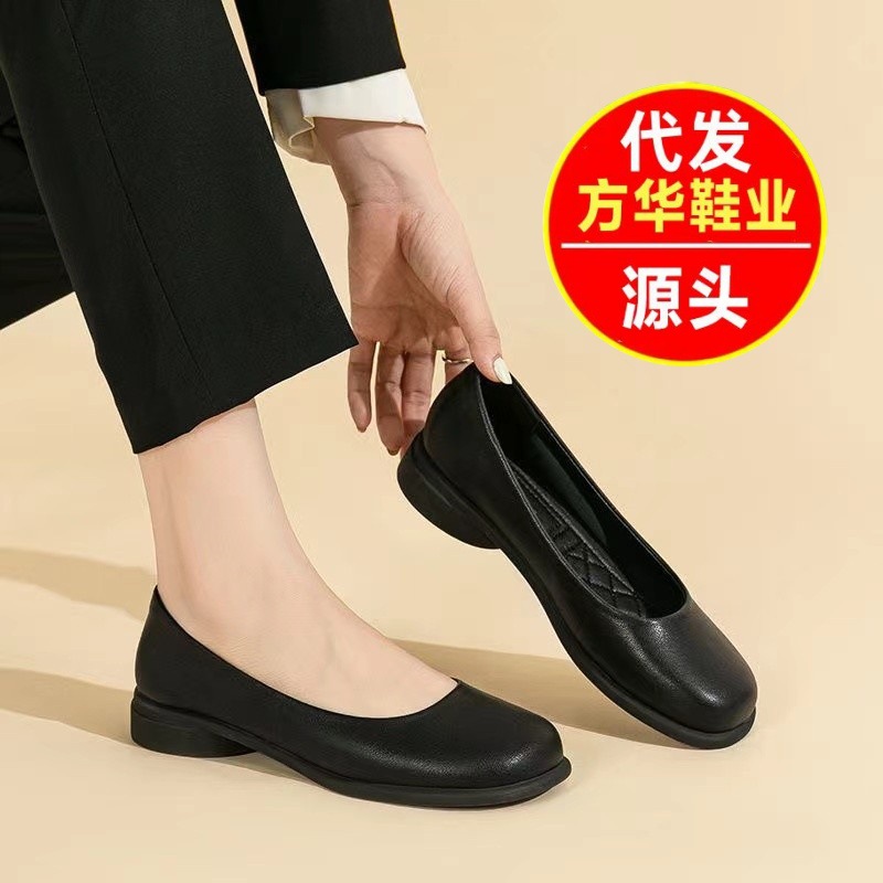 2026 verano de mujer con suela gruesa zapatos de cuero poco profundos zapatos negros de mujer con suela suave para trabajar zapatos de moda de viaje