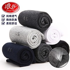 Langsha Men's Pure Cotton Socks Business Men's Sweat-Absorbent and Deodorant Cotton Socks Four Styles Autumn and Winter Cotton Socks