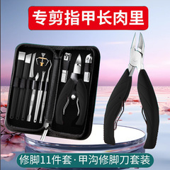 甲沟用指甲刀套装脚趾甲剪修脚刀鹰嘴钳家用尖嘴钳子神器炎具
