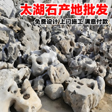 ̫��ʯ��ȻԭʯͥԺ�~�ؼ�ɽʯ�^�쾰���̾��^�@��ʯ���@�e����ʯ