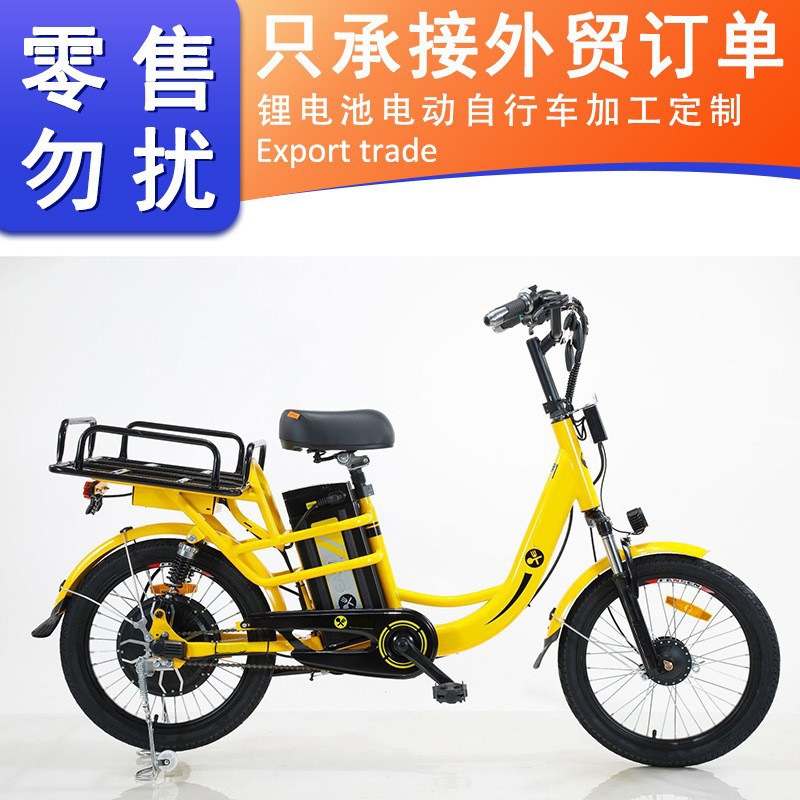 Export Trade Practical Model 48V400W Electric Bicycle with Steel Frame, Front and Rear Shock Absorbers 20inch City