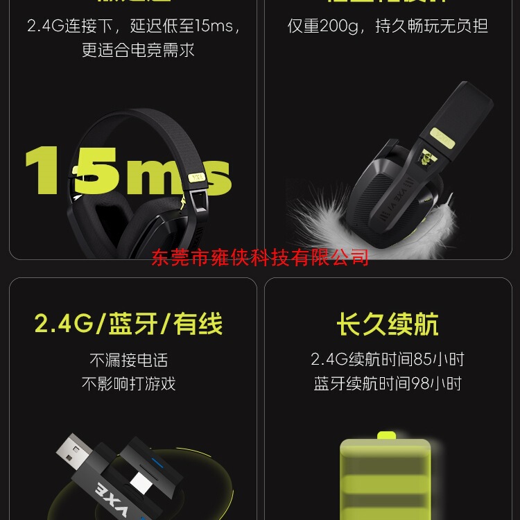 VGN海妖V1蓝牙2.4G三模轻量化头戴式带麦电脑电竞游戏耳机有线|undefined
