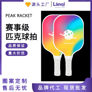 Cross-Border Hot Selling Glass Fiber Pp Honeycomb Panel Pickleball Racket Outdoor Sports Adult Student Ultra-Light Pickleball Racket