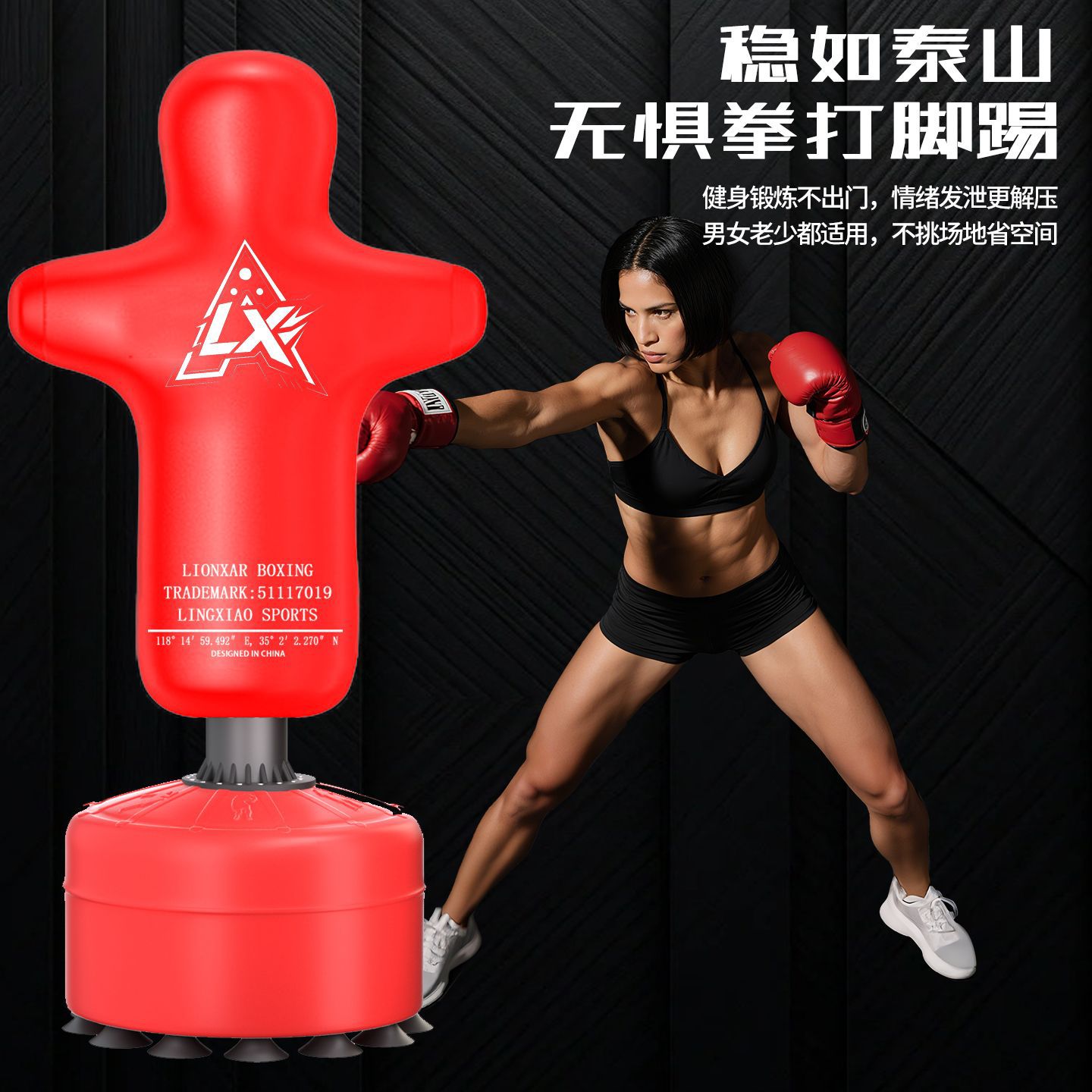 Boxing Humanoid Sandbag Vertical Household Kidsren's Taekwondo Tumbler Sandbag Adult Professional Sanda Fighting Training
