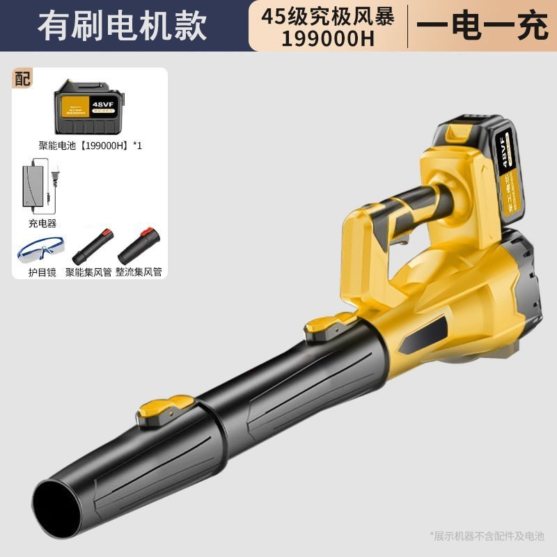 跨境爆款电动吹风机工业大功率锂电鼓风机家用吹雪机锂电暴风机|undefined