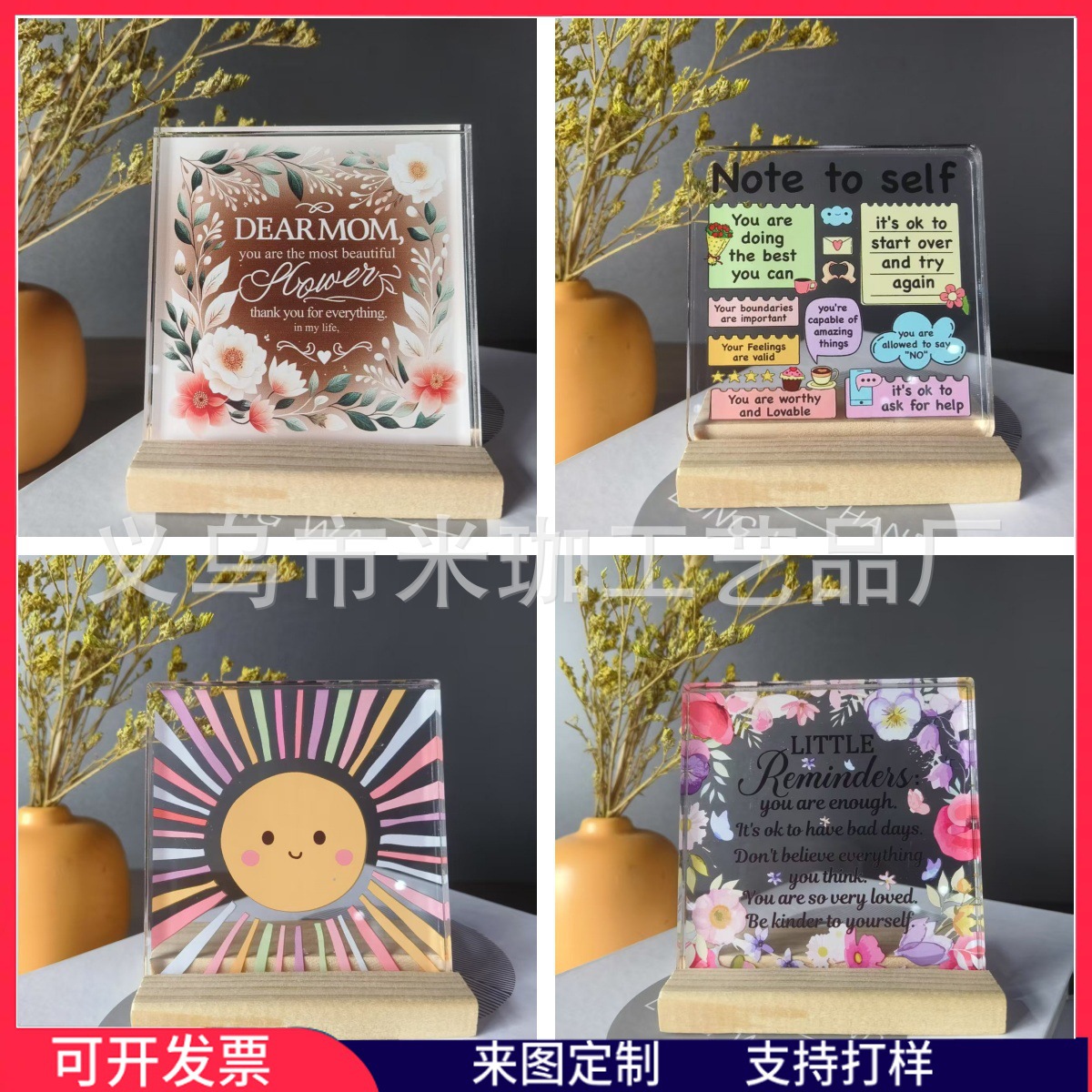 现货爆款透明正方形加木质底座桌面母亲节父亲节家居工艺品摆件