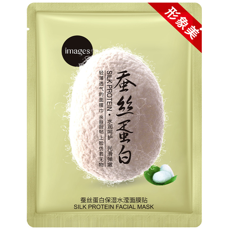Mascarilla Facial de Naranja Sanguina Image Beauty, Hidratante, Antiarrugas, con Ácido Hialurónico y Niacinamida, Venta Directa de Fábrica image 58