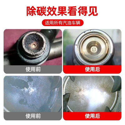 Other car care/additives — Weisili Fuel Additive PEA