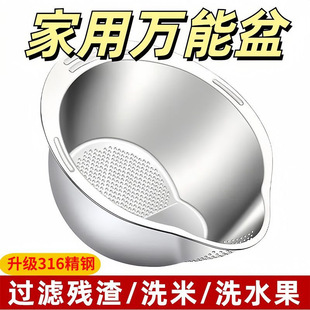 Food-Grade 304 Stainless Steel Draining Basket, Rice Washing Tool, Kitchen Household Vegetable Washing Basin, Rice Washing Sieve