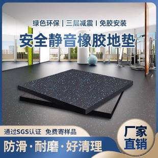 Gym Rubber Floor Mat Shock-Absorbing Mat Treadmill Sound Insulation Mat Household Matte Barbell Buffer Floor Splicing Floor Wholesale