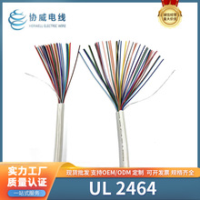 �S�ҹ�������UL 2464 22AWG 37о ����о��