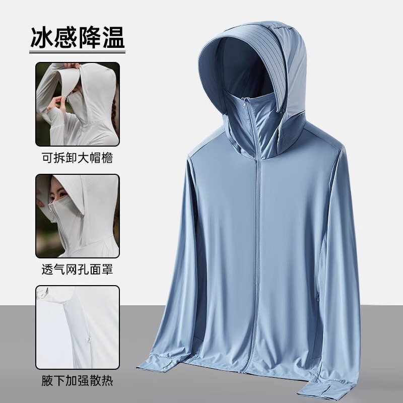 オリジナル糸アイスシルク日焼け防止服女性の取り外し可能なつばクール抗 UV 長袖屋外サイクリングカップル日焼け防止服|undefined