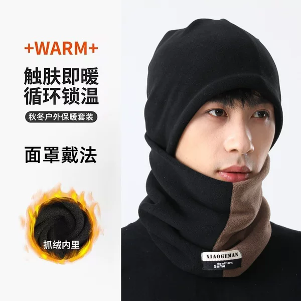 Hat Winter Men's Windproof Mask Riding Neck Sleeve Cold-proof fleece-lined Thick Headgear Warm-keeping Artifact Neck Protection Wool Hat Women