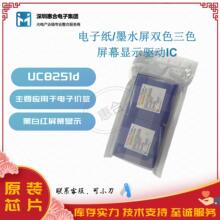 �F؛UC8251d��Ӽ���ɫԪ������оƬ�r����Ļ�@ʾ���ܬF؛�ٰl
