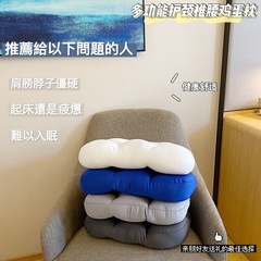 家用护颈椎护腰多功能鸡蛋枕助睡眠靠垫车载抱枕舒适坐垫
