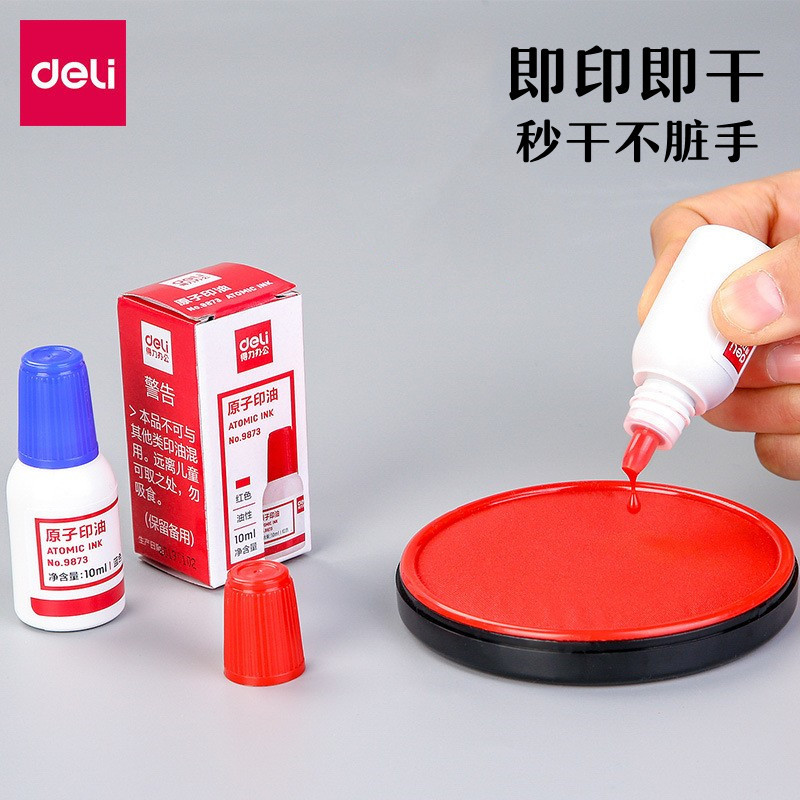 Powerful Atomic Ink Fast Dry Printing Ink Pad Inkstick Oil Water Red Financial Seal Invoice Seal Atomic Seal Ink Stamp Oil