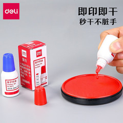 Powerful Atomic Ink Fast Dry Printing Ink Pad Inkstick Oil Water Red Financial Seal Invoice Seal Atomic Seal Ink Stamp Oil