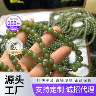 Hetian Jade Green-Yellow Mouth Material 8mm Round Beads Buddha Bead Chain Small Fresh Silver Buckle Head Mother Chain Jade Wholesale