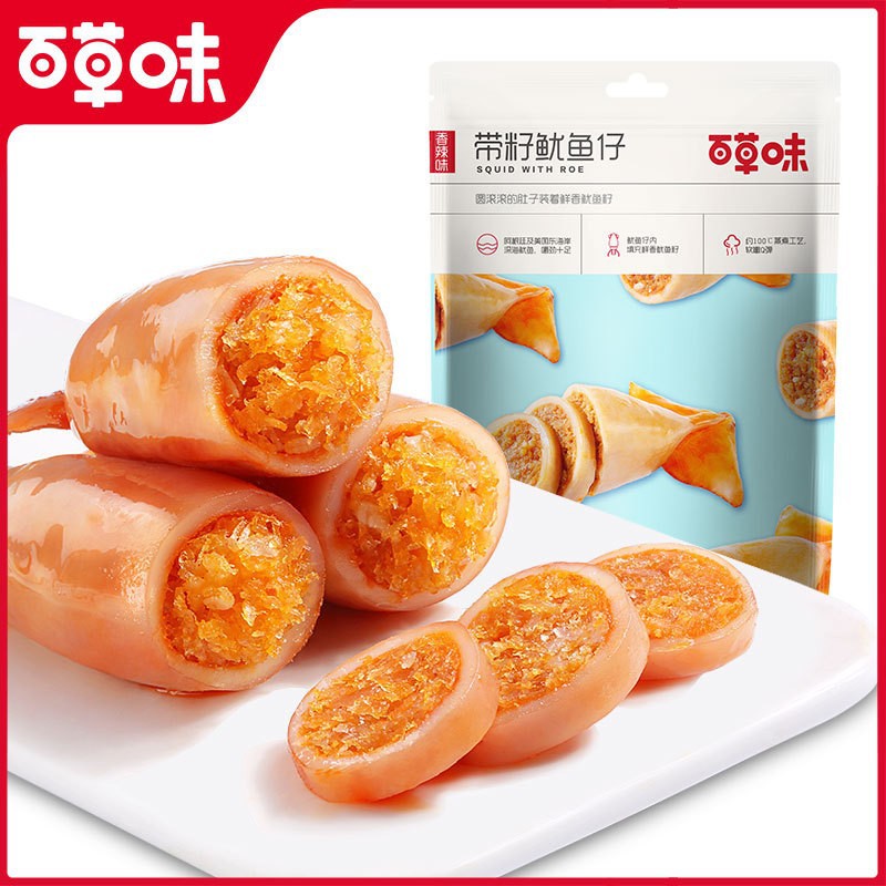 百草味鱿鱼仔180g鱿鱼干鱿鱼丝鱿鱼条鱿鱼片即食海鲜休闲零食批发