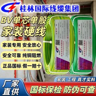 ���և��H늾���|�~о BV�ι�Ӳ��1.5/2.5/4/6�S��ֱ�N�~���b����