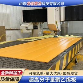 UHMWPE板;PE塑料板;HDPE