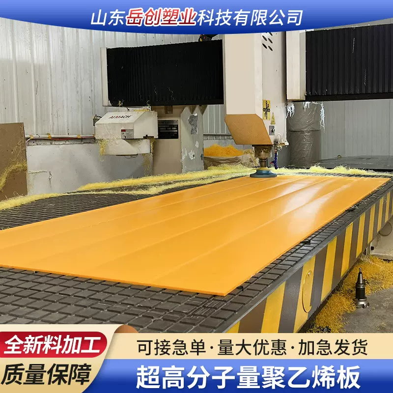 工厂直供工程UHMW-pe板耐磨耐腐蚀聚乙烯板黑色 白色非标煤仓衬板
