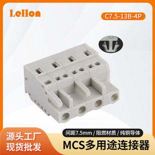 ���ɽӾ�����C7.5�g����Ͳ��^�����B�����������ʽ����̶�����