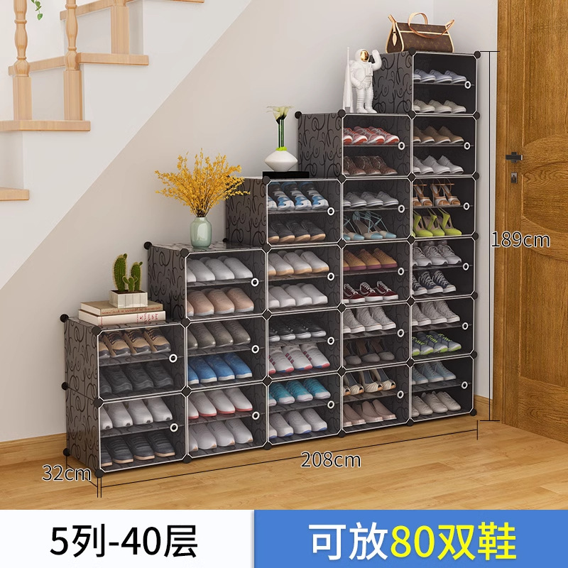 シューズラック シンプルな玄関 家庭用 経済的な屋内 防塵 省スペース 収納 アーティファクト 階段下通路 靴キャビネット|undefined