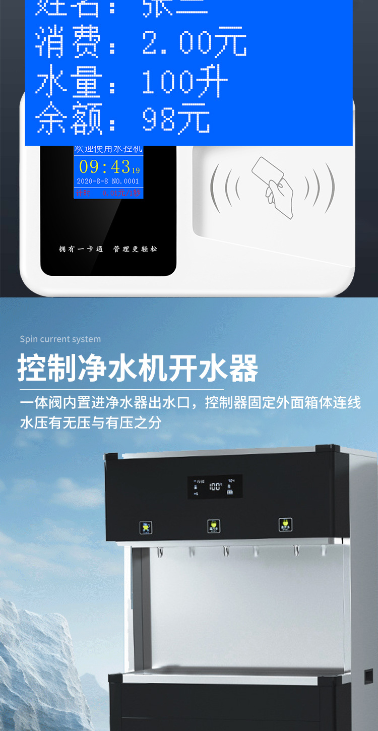 Система Hengxing Intelligence HMSK-JA4-CF компьютерная версия