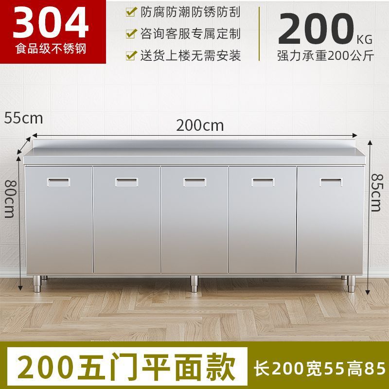 304整体不锈钢厨房橱柜特厚收纳碗柜灶台一体农村储物家用小户型|undefined