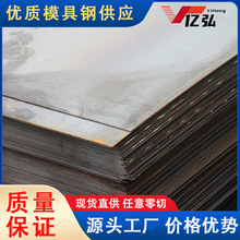 供应SK85碳素工具钢 SK85热轧板冷轧板 薄板