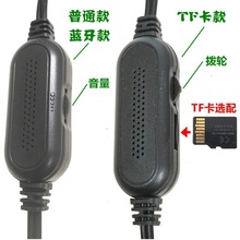 USB供电5V带蓝牙带卡播放2.0功放板音响线控制线小音箱DIY配件