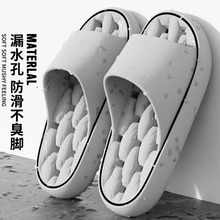 2025秋季eva拖鞋女洗澡防滑不臭脚家居鞋男室内鞋子透气凉拖鞋