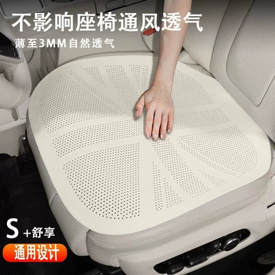 Seat cushion, seat cover – Car Seat Cushion, Single-Piece Driver's