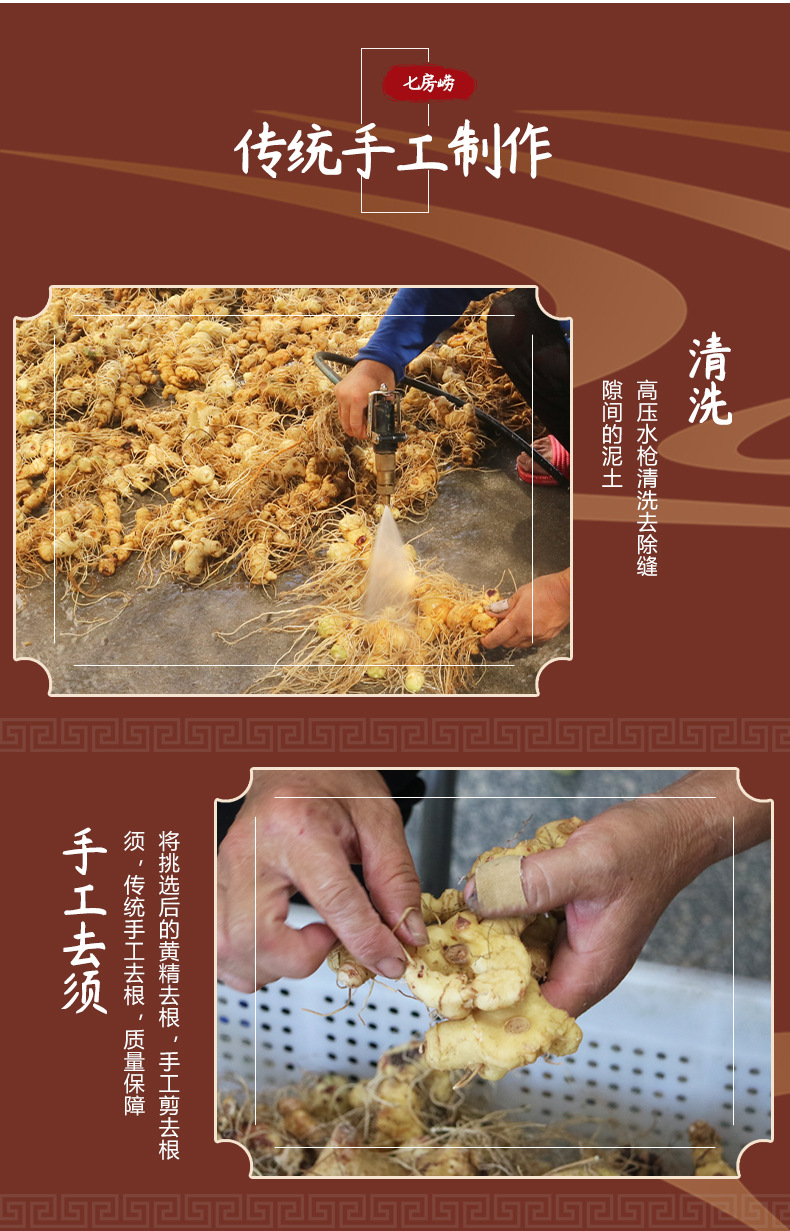 Wild Huang Jing Dried Slices Steamed Sun Dried Polygonatum 500g for Tea and Soup specifications
