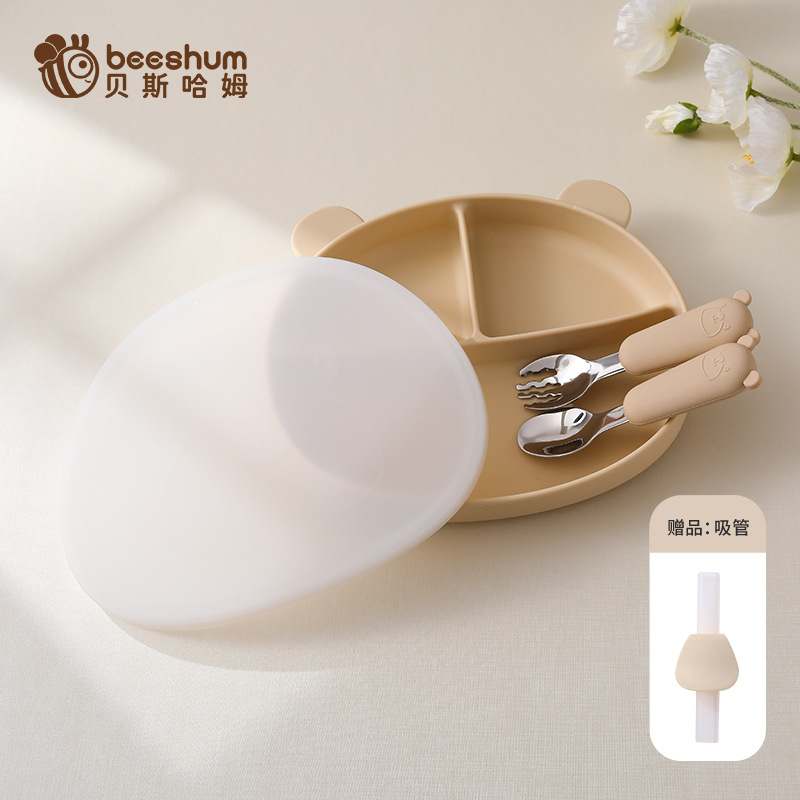 라이트 파이어 옐로우 [분할식판 + 더스트커버 + 316 포크와 스푼]