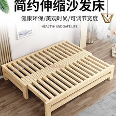 lfn榻榻米抽拉多功能两用伸缩床实木简约沙发床午休推拉床小户型R
