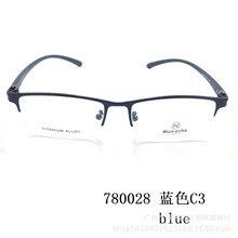 门店补货专用 半框男士近视眼镜男款超轻务全框商眼睛框架780028