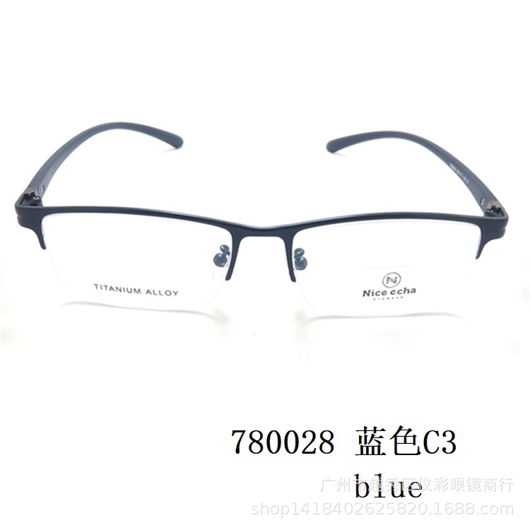 门店补货专用 半框男士近视眼镜男款超轻务全框商眼睛框架780028